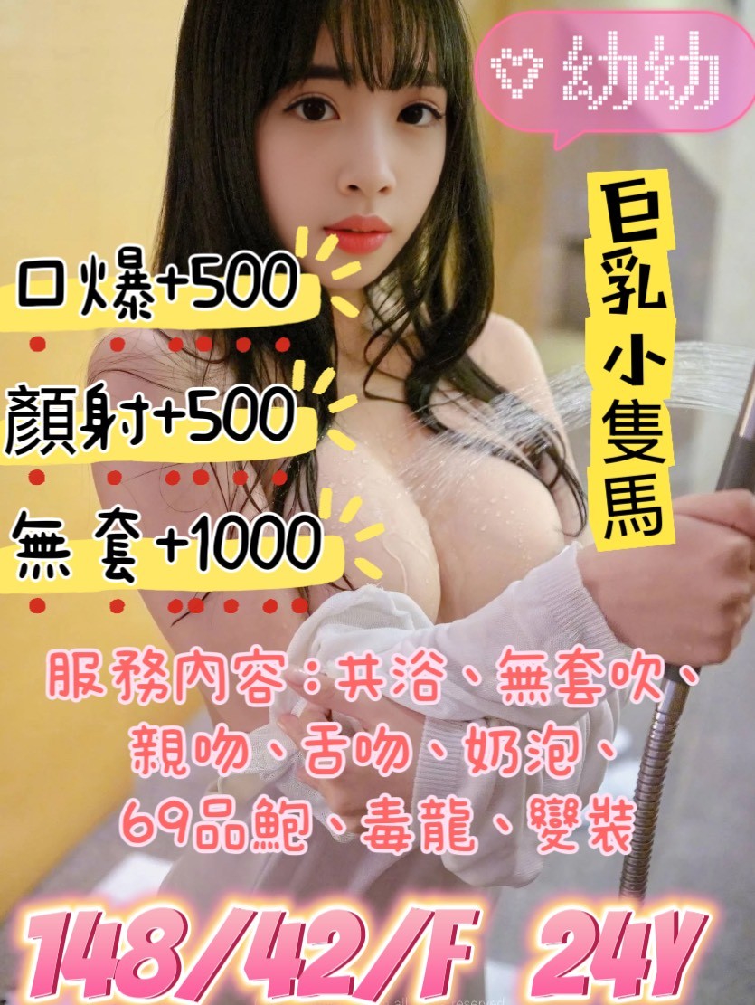 彰投 皮皮 青魚 170/35/34F